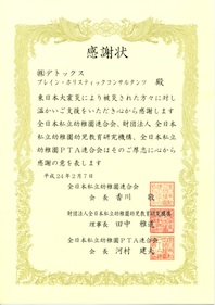 small