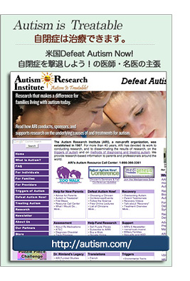 Autism is Treatable ǂ͎Âł܂B