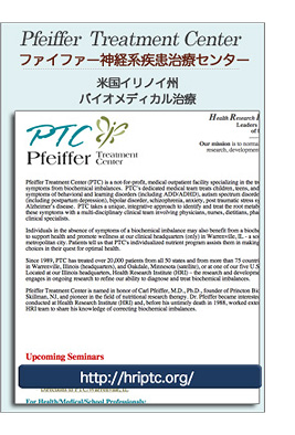 Pfeiffer Treatment Center t@Ct@[_onÃZ^[